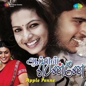 Apple Penne (2013) (Mani Sharma)